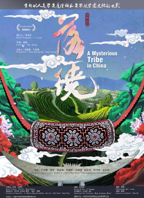 免费看全过程曰批40分钟男男